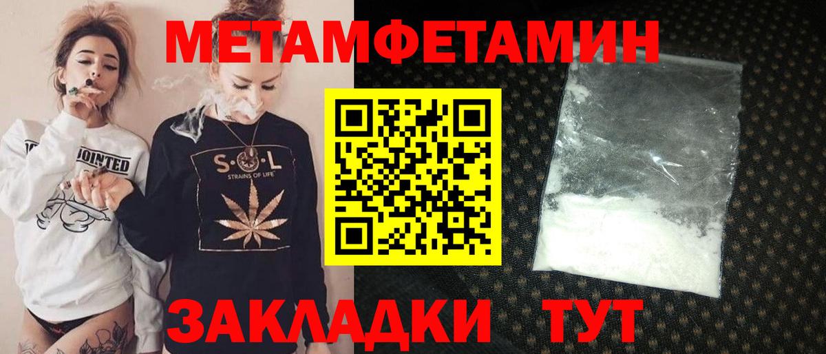 Amphetamine Premium Нурлат