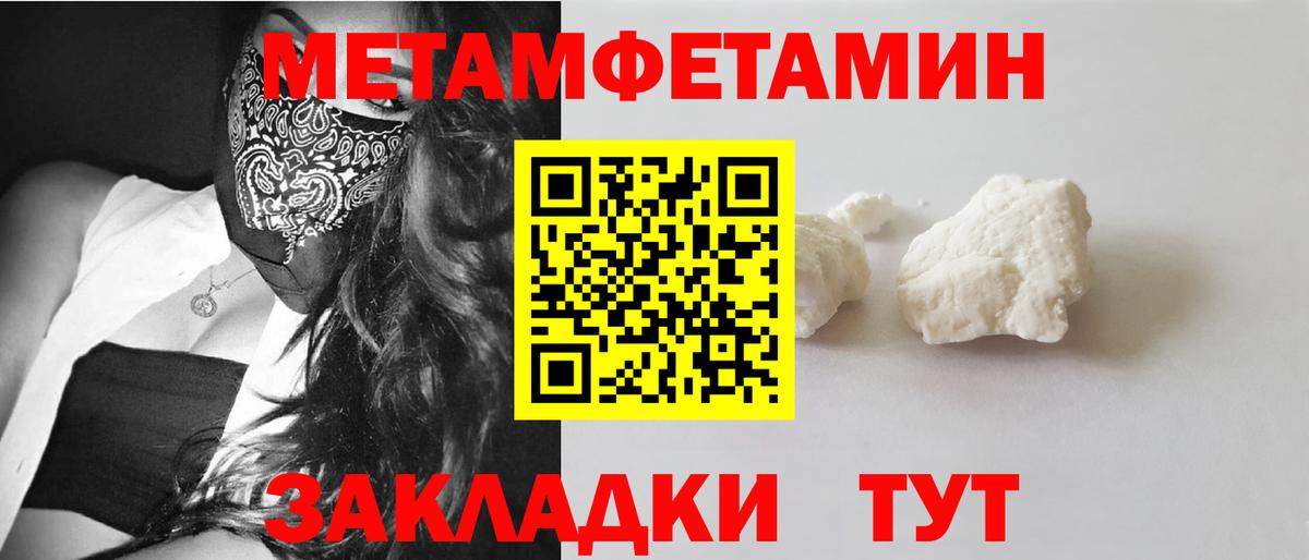 АМФ 98%  Вход с VPN  блэк спрут вход  Нурлат  Амфетамин 