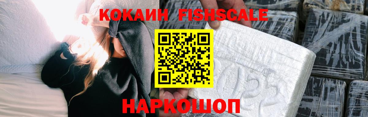 КОКАИН VHQ Нурлат