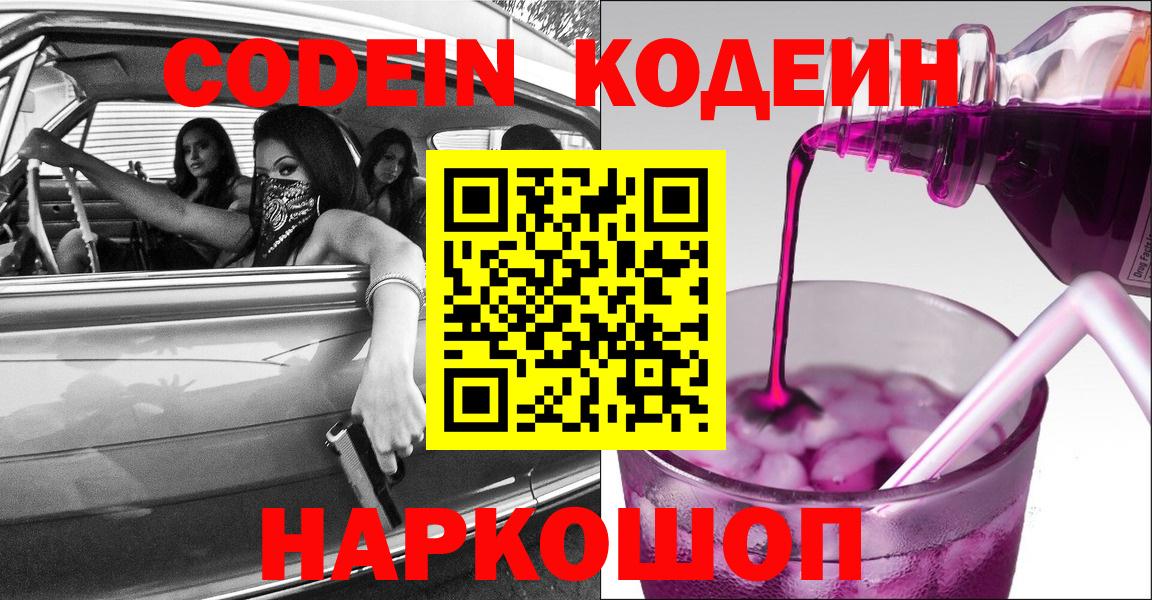 COCAIN  Гашиш  Гашиш  Каннабис  Вход с VPN  Нурлат  Меф МЯУ МЯУ  