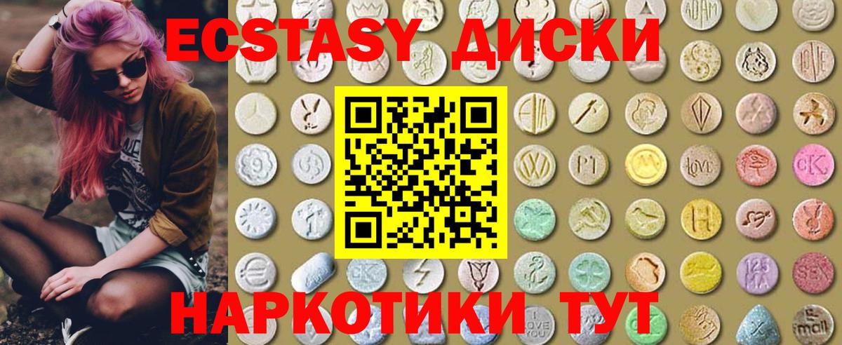 ЭКСТАЗИ mix Нурлат