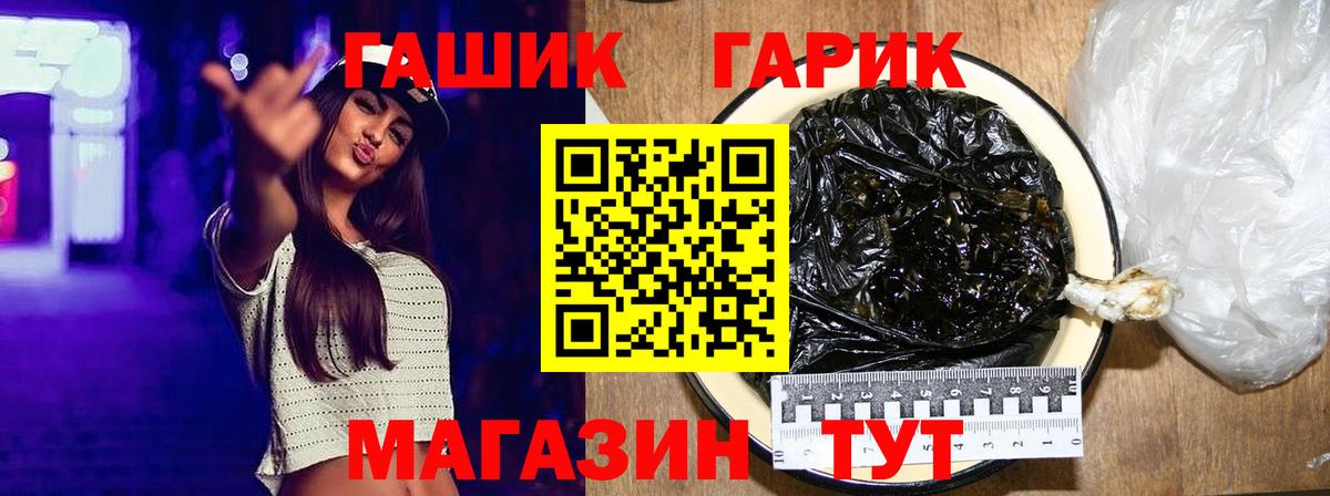 Гашиш hashish Нурлат