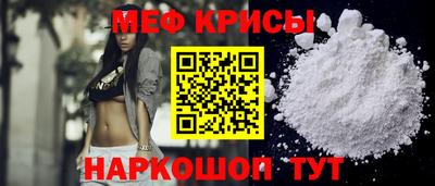 бутират Старая Купавна