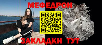 бутират Старая Купавна