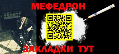 ALPHA PVP Ставрополь