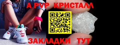 бутират Старая Купавна