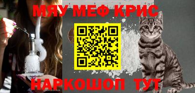 бутират Старая Купавна