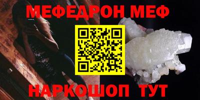 ALPHA PVP Ставрополь