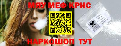 бутират Старая Купавна