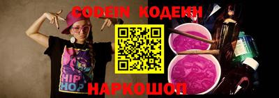 бутират Старая Купавна