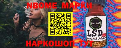 бутират Старая Купавна