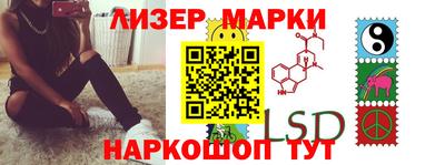 ALPHA PVP Ставрополь
