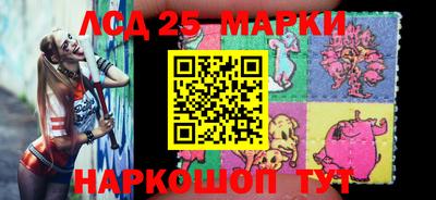 бутират Старая Купавна