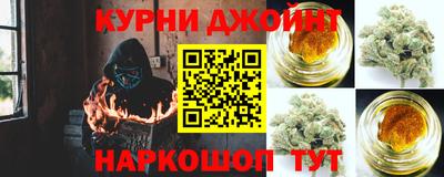 бутират Старая Купавна