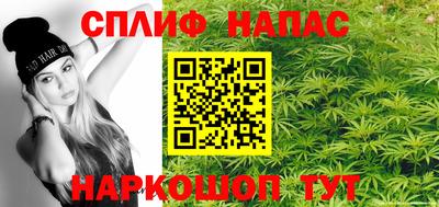 бутират Старая Купавна