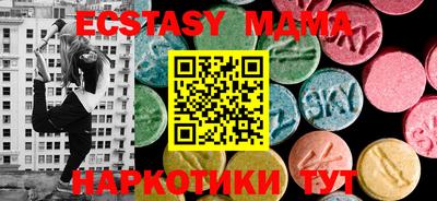 бутират Старая Купавна