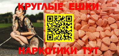 бутират Старая Купавна