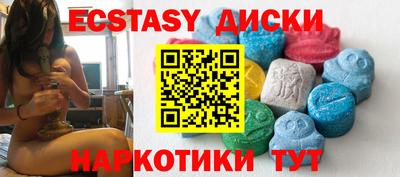бутират Старая Купавна