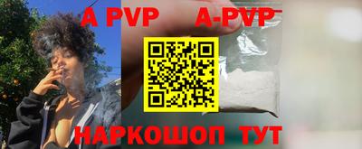 бутират Старая Купавна