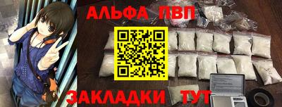 бутират Старая Купавна