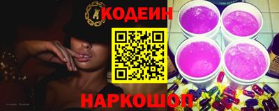 бутират Старая Купавна