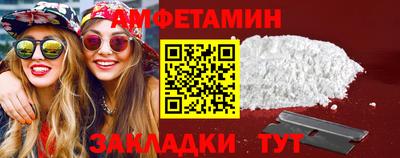 ALPHA PVP Ставрополь