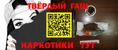 ALPHA PVP Ставрополь