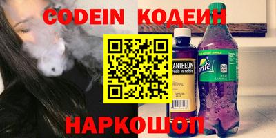 ALPHA PVP Ставрополь