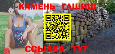 бутират Старая Купавна