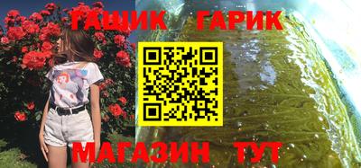ALPHA PVP Ставрополь