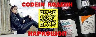 ALPHA PVP Ставрополь