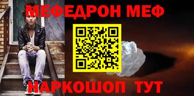 бутират Старая Купавна