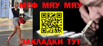 бутират Старая Купавна