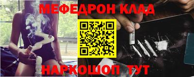 ALPHA PVP Ставрополь