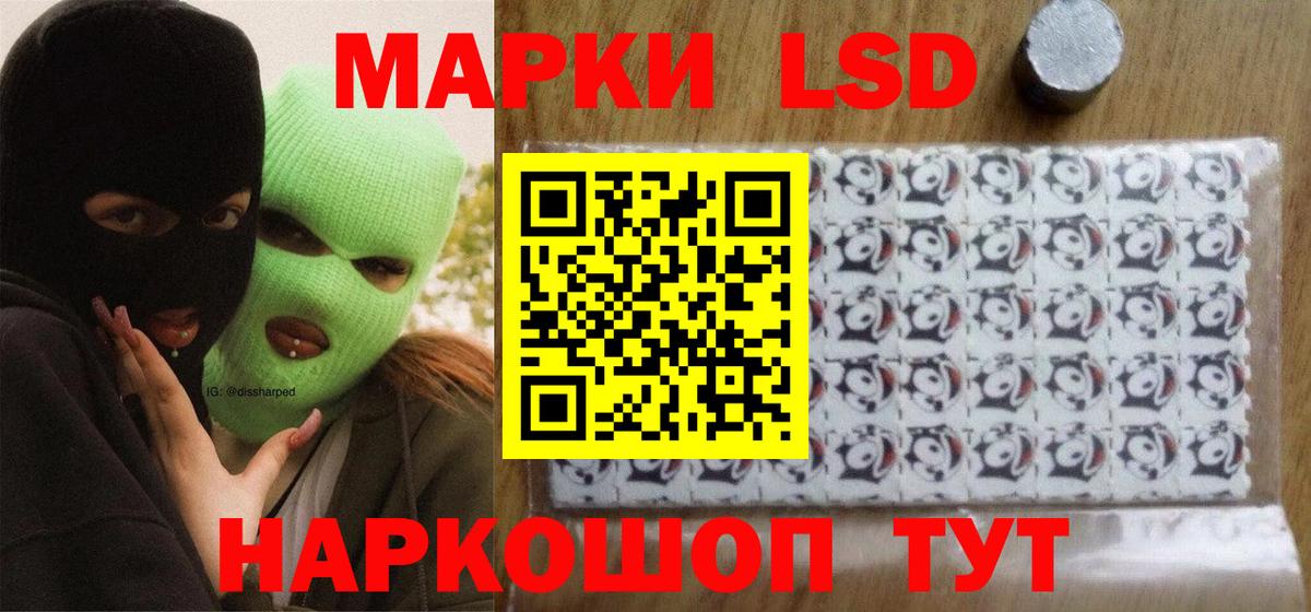 Лсд 25 экстази ecstasy  ЛСД экстази ecstasy  Нурлат  Вход с VPN 