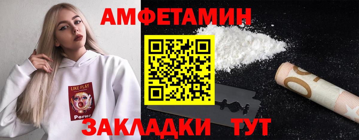 Первитин Methamphetamine  Вход с VPN  Первитин Methamphetamine  Нурлат 