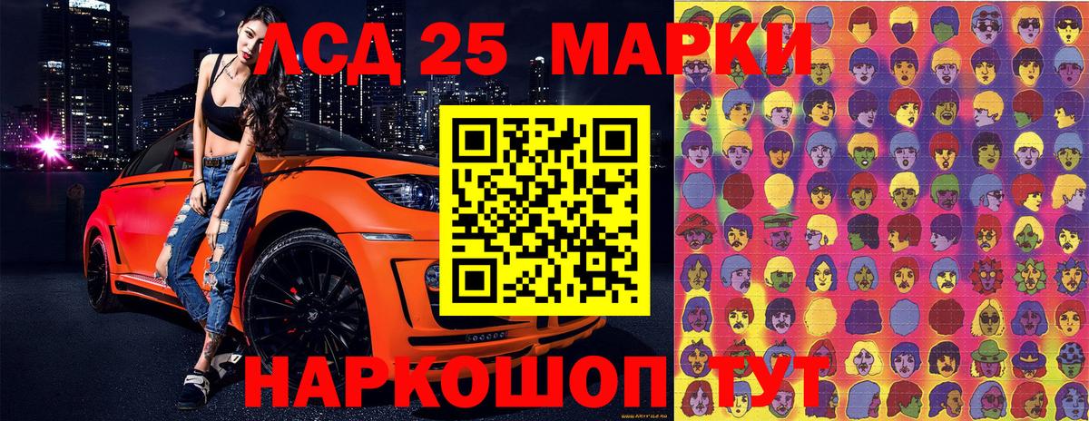 Наркотические марки 1,8мг  Марки NBOMe  Вход с VPN  Нурлат  Наркотические марки 1,8мг 