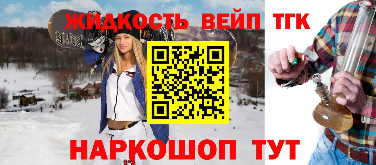 Дистиллят ТГК THC oil Нурлат