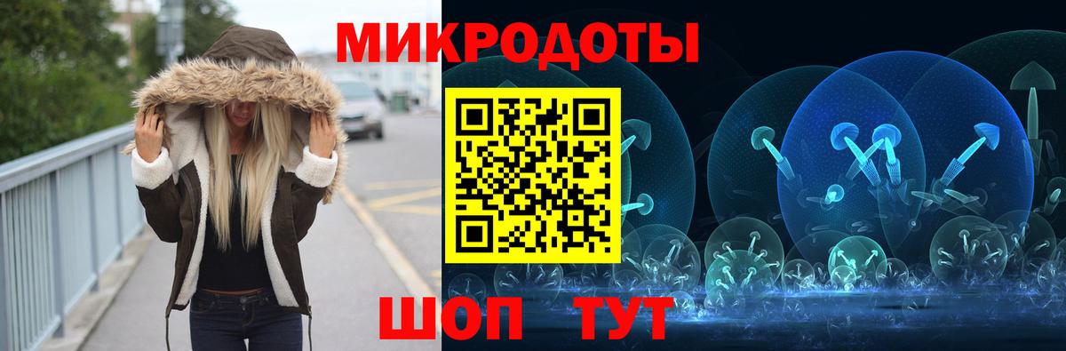 Галлюциногенные грибы MAGIC MUSHROOMS  Вход с VPN  Нурлат 