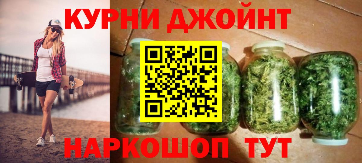 Марихуана гибрид  Шишки марихуана Bruce Banner  Бошки Шишки LSD WEED  Вход с VPN  Нурлат  Шишки марихуана Bruce Banner 