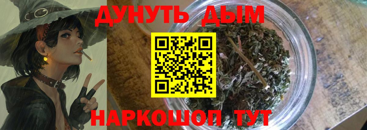Бошки марихуана индика Нурлат